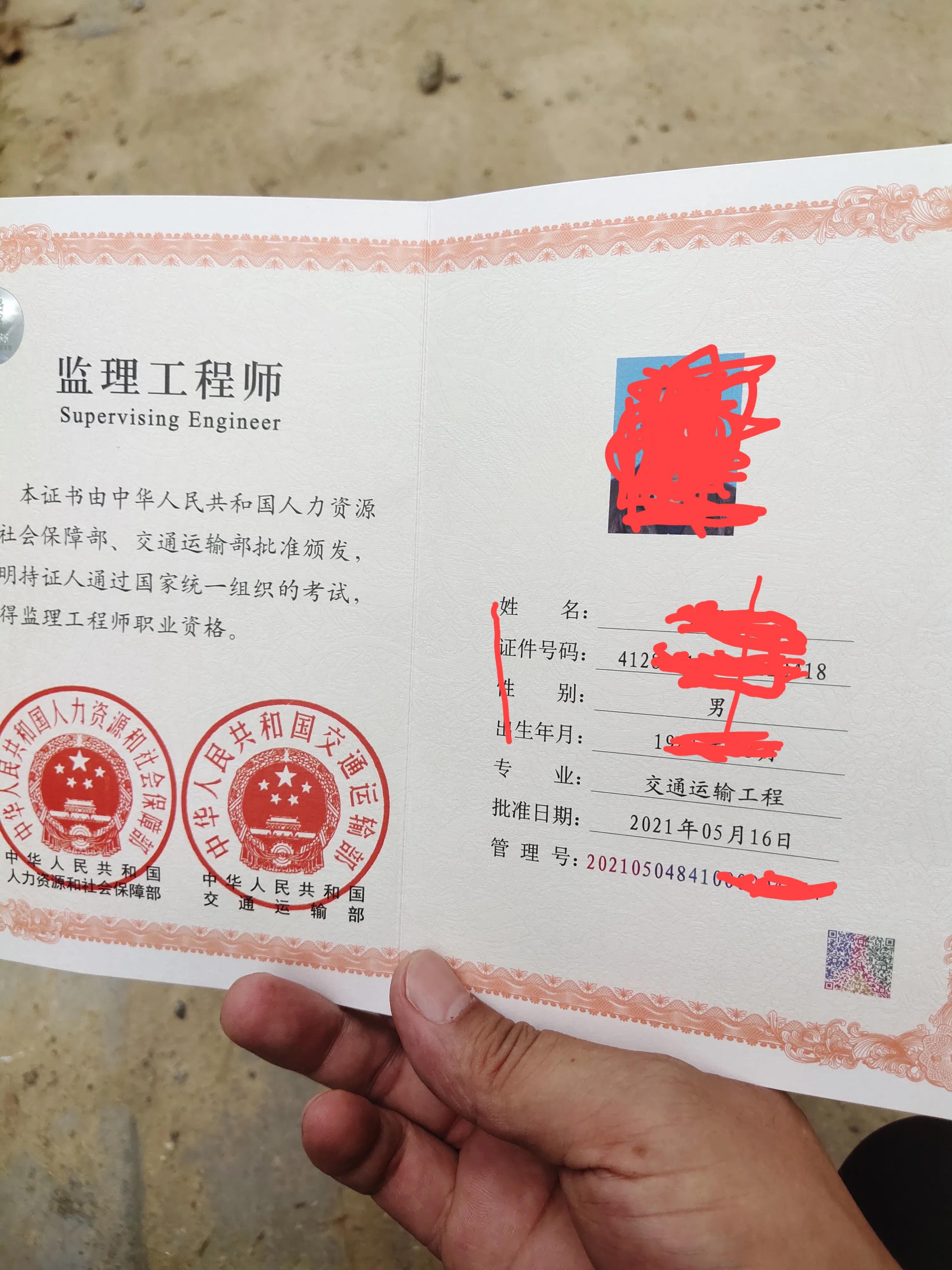注冊監(jiān)理工程師有培訓機構,注冊監(jiān)理工程師培訓機構知乎  第1張