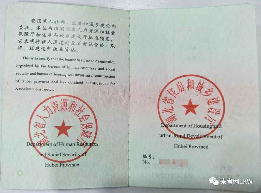 學(xué)生能考二級建造師嗎在校大學(xué)生能考二級建造師嗎,有什么壞處  第2張