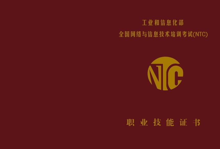 澳門bim工程師培訓課程有哪些,澳門bim工程師培訓課程  第1張