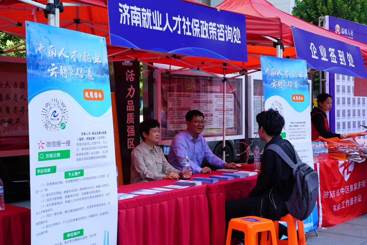 濟(jì)南招聘造價工程師最新信息濟(jì)南招聘造價工程師  第1張