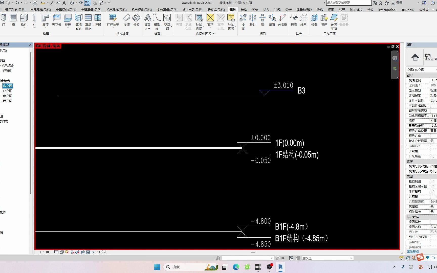 關于bim對暖通工程師有什么幫助的信息  第1張