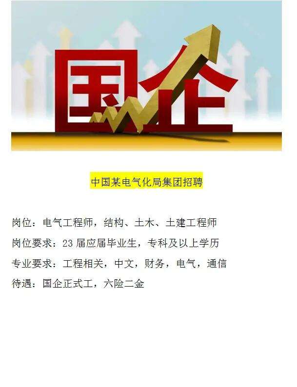 鄭州結(jié)構(gòu)工程師考試時(shí)間鄭州結(jié)構(gòu)工程師  第2張