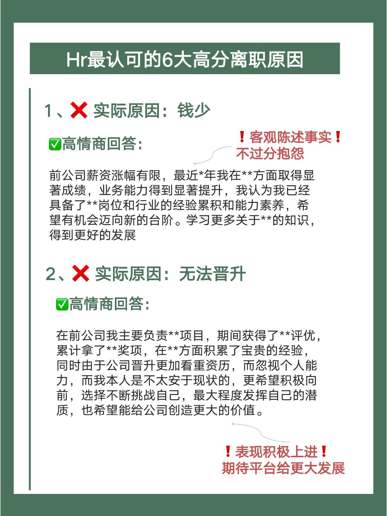機械結(jié)構(gòu)工程師跳槽薪資漲幅,機械結(jié)構(gòu)工程師跳槽薪資漲幅怎么樣  第1張