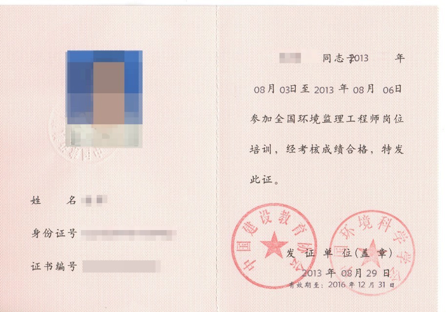 注冊監理工程師多注冊監理工程師多選題少選給分嗎  第1張