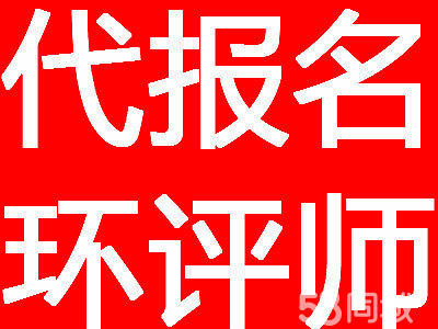 成都造價工程師代報名費多少錢,成都造價工程師代報名  第1張