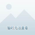 機械工藝工程師面試結構化題目答案,機械工藝工程師面試結構化題目  第1張