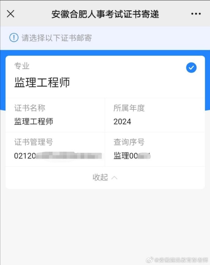 優秀監理工程師業績范文,監理工程師業績材料  第1張