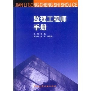 陜西省監(jiān)理工程師崗位證書,陜西監(jiān)理工程師證書查詢  第2張