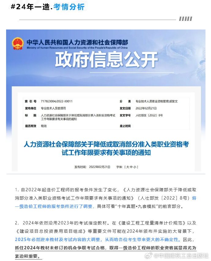 2019年造價工程師成績合格標準,2019造價工程師通過情況  第1張
