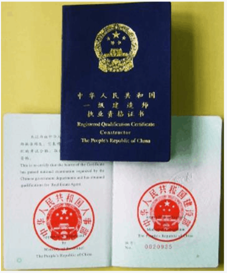 一級建造師合格,一級建造師合格分?jǐn)?shù)及標(biāo)準(zhǔn)  第1張