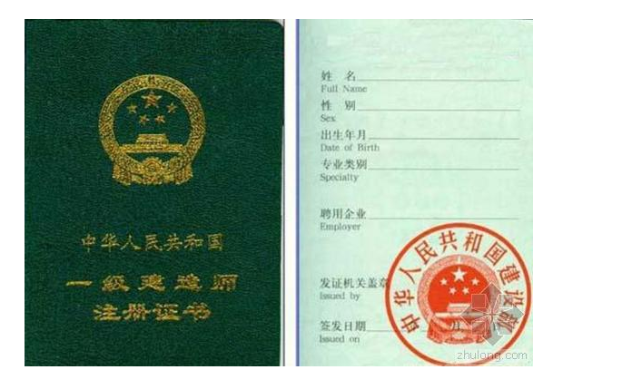 一級(jí)建造師證多少分及格一級(jí)建造師多少分能過(guò)  第2張