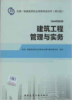 一級建造師資格證在哪里領(lǐng)取一級建造師證怎么領(lǐng)取  第1張