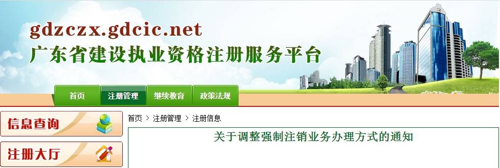 一級建造師資格證在哪里領(lǐng)取一級建造師證怎么領(lǐng)取  第2張