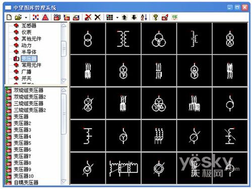 cad2008英文版,cad2008英文版切換中文版  第2張