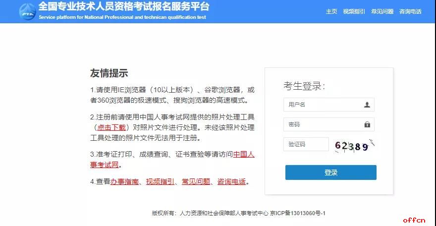 貴州一級建造師成績查詢,貴州一級建造師成績查詢官網(wǎng)  第1張