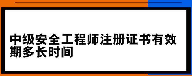 注冊安全工程師相關專業目錄,注冊安全工程師相關專業  第1張