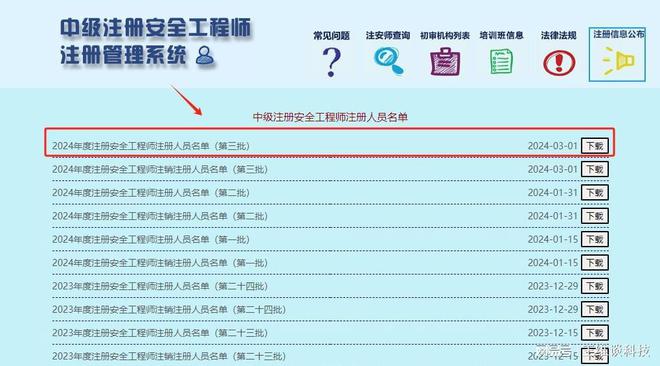 初級注冊安全工程師可以做什么工作內容,初級注冊安全工程師可以做什么工作  第1張