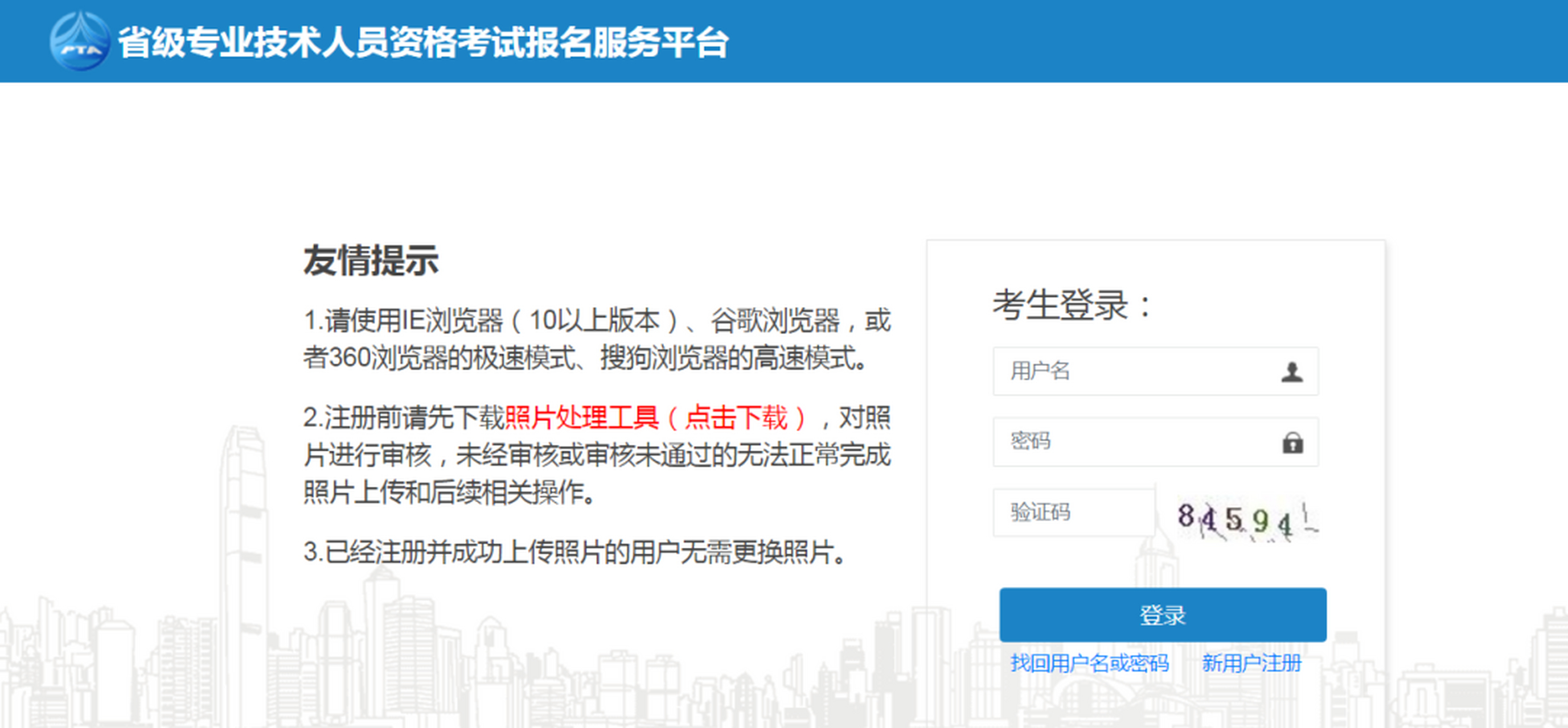 造價(jià)工程師怎么考,工程造價(jià)師證怎么考  第2張