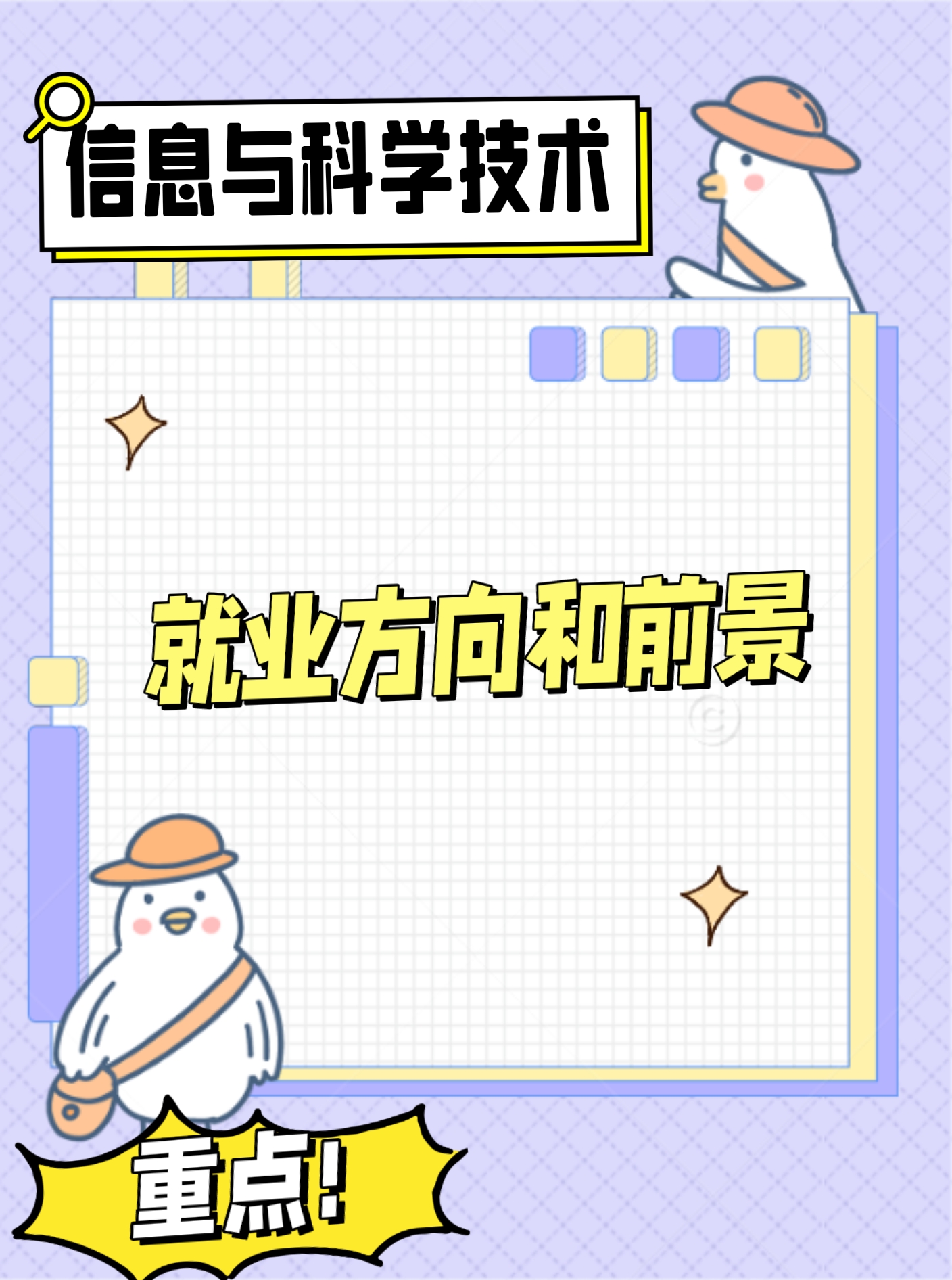 產(chǎn)品結(jié)構(gòu)工程師知識(shí)技能舉證產(chǎn)品結(jié)構(gòu)工程師有什么資格證書  第1張