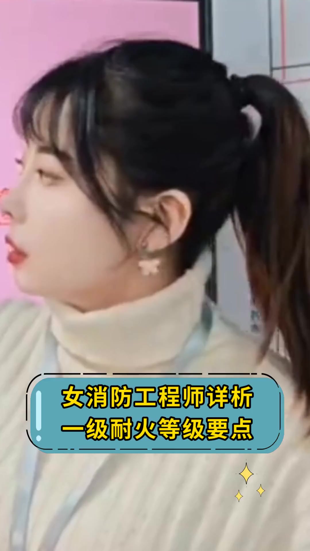 一級消防工程師考試難度大嗎,一級消防工程師考試容易嗎  第1張