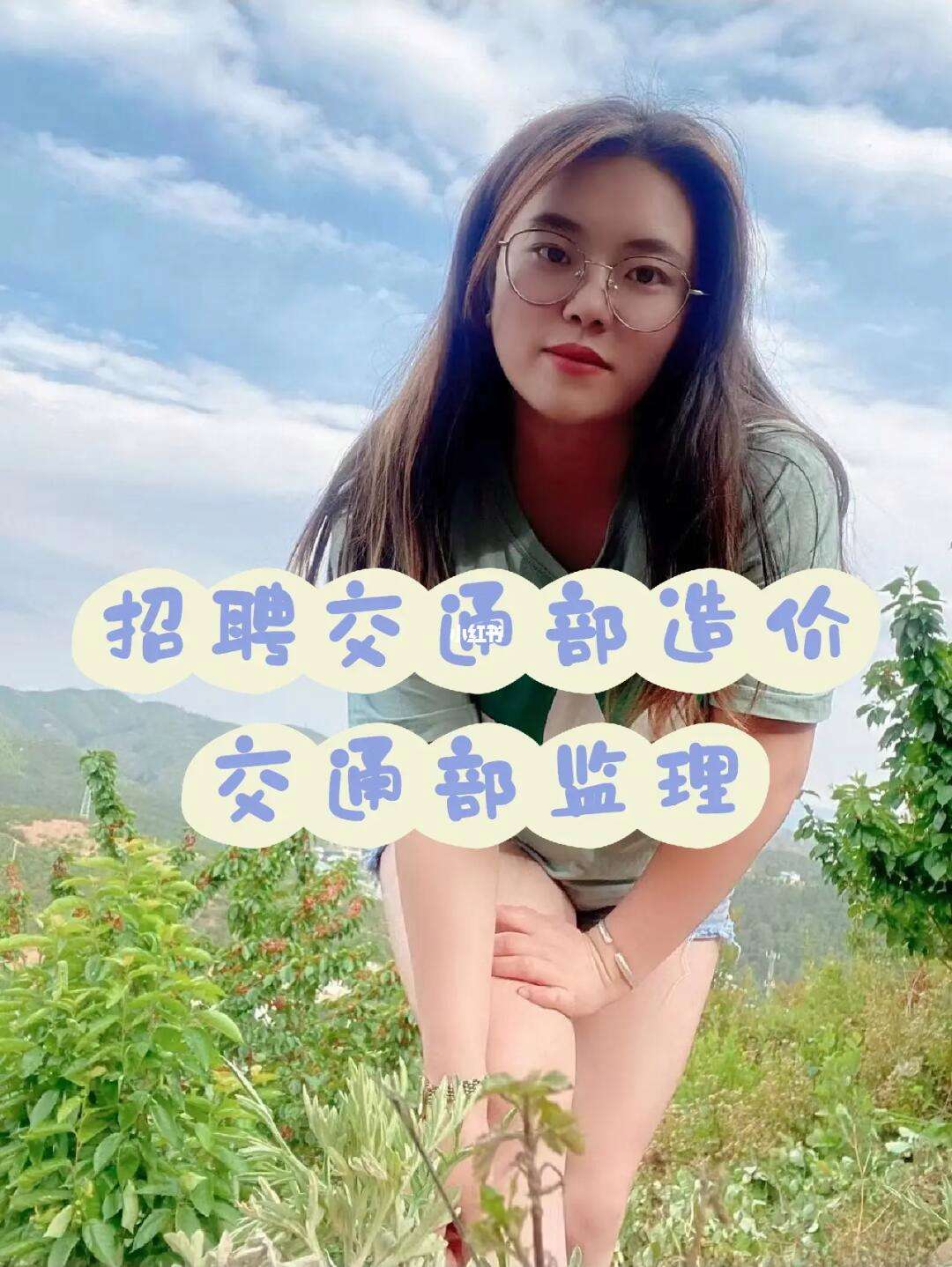 北京造價師招聘網最新招聘造價工程師招聘北京  第2張