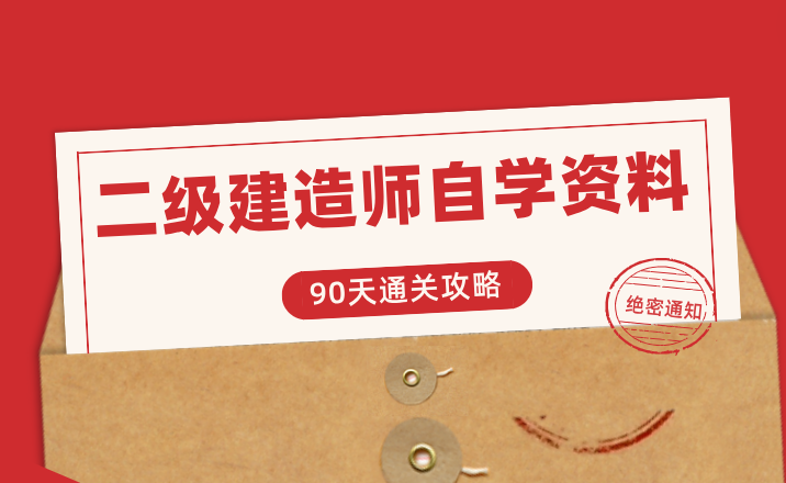 二級(jí)建造師證書照片,二級(jí)建造師證書照片上數(shù)字是什么  第2張