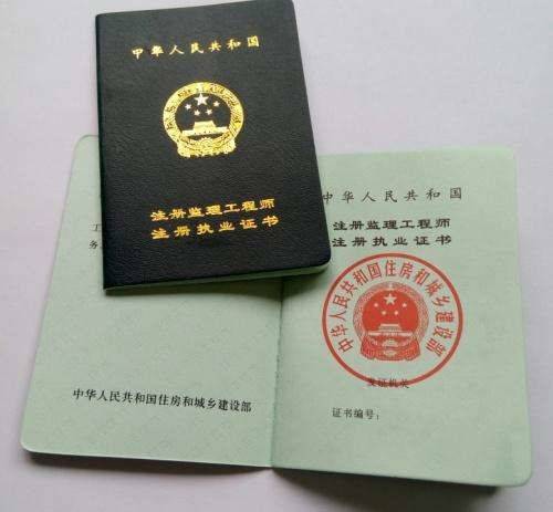 巖土工程師是建筑行業(yè)頂級證書嗎,巖土工程師是建筑行業(yè)頂級證書嗎知乎  第2張