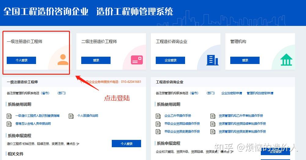 注冊(cè)造價(jià)工程師培訓(xùn)費(fèi)用標(biāo)準(zhǔn)注冊(cè)造價(jià)工程師培訓(xùn)費(fèi)用  第1張