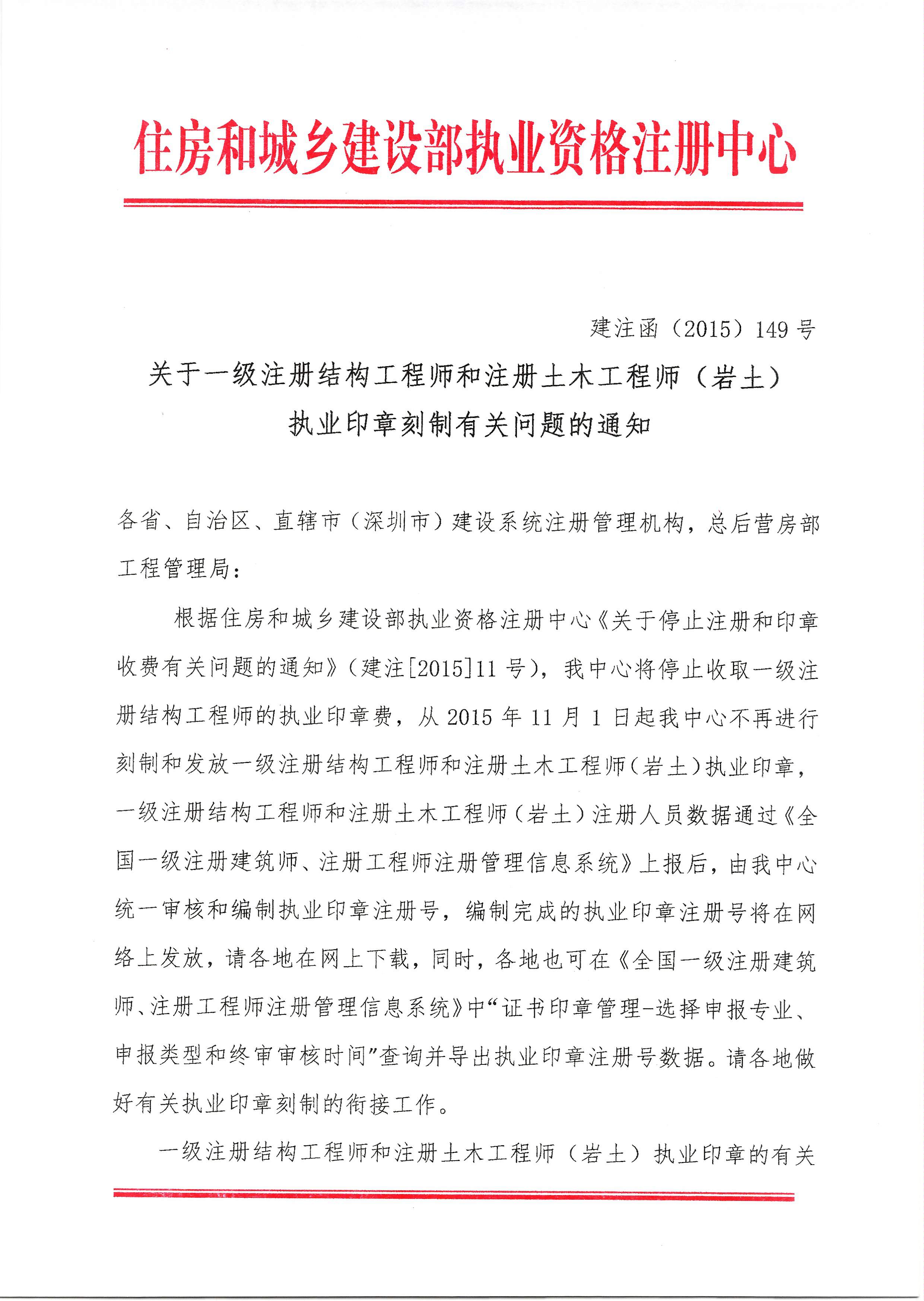 哪個(gè)政府部門需要巖土工程師證書,哪個(gè)政府部門需要巖土工程師  第1張