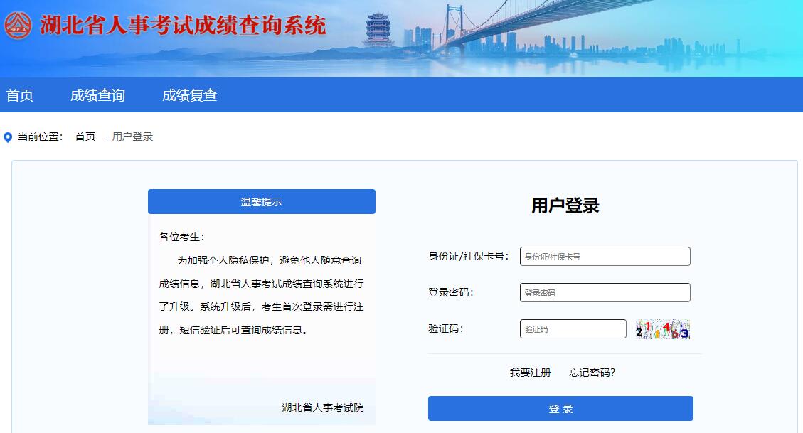建造師二級怎么查成績查詢建造師二級怎么查成績查詢網(wǎng)站  第2張