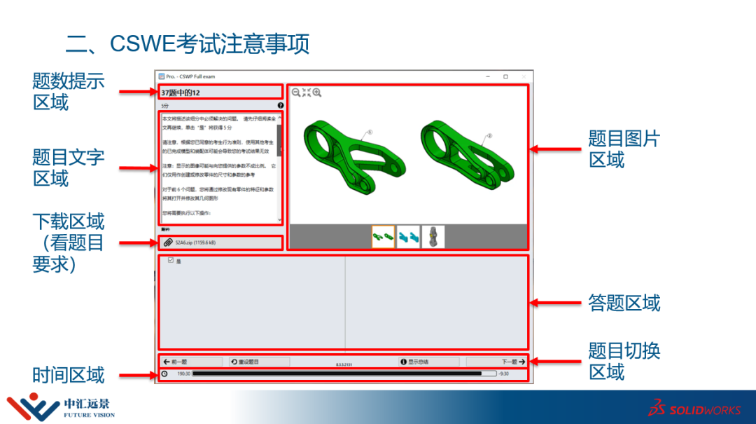 天津結構工程師證書領取地點查詢天津結構工程師證書領取地點  第1張