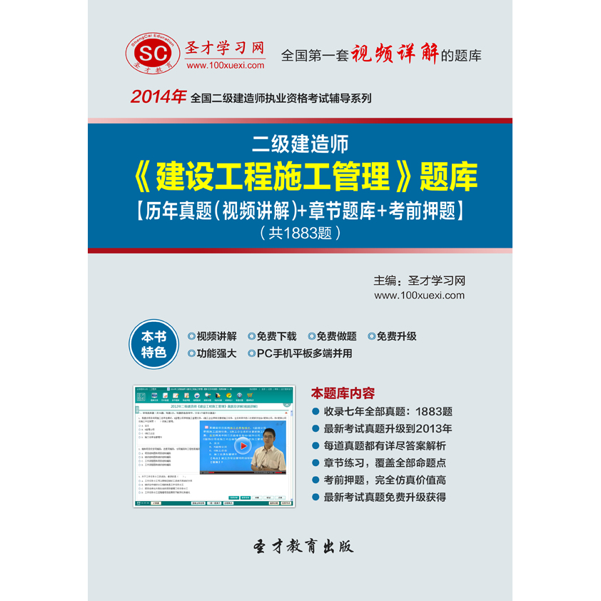 西藏二級(jí)建造師證書領(lǐng)取,西藏二級(jí)建造師證書領(lǐng)取時(shí)間  第2張