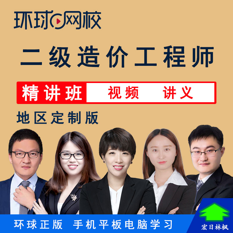 造價(jià)工程師考試土建和安裝的區(qū)別,造價(jià)工程師土建與安裝  第1張