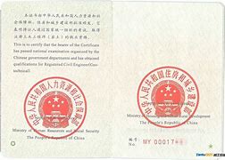 一級(jí)注冊(cè)巖土工程師解聘證明一級(jí)注冊(cè)巖土工程師解聘證明怎么寫(xiě)  第1張