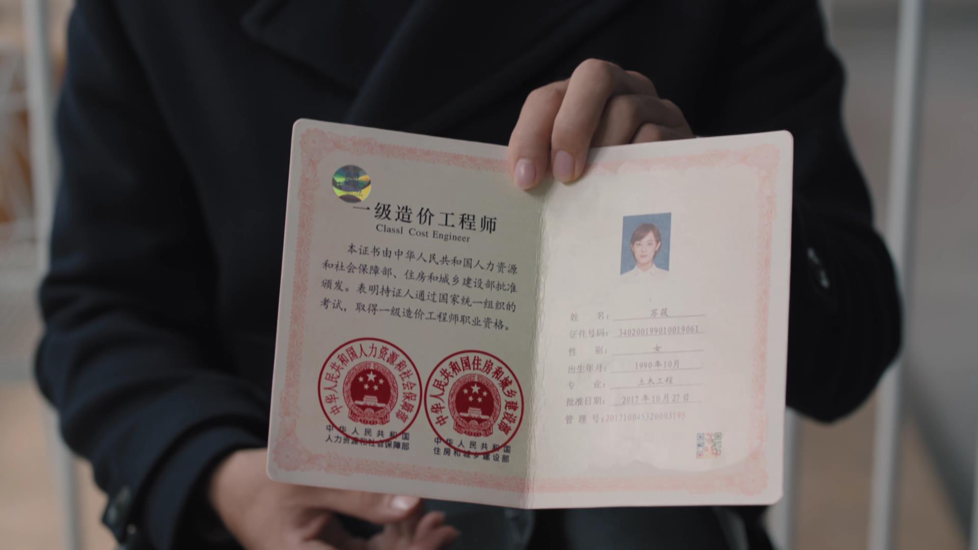 一級造價工程師管理多少分及格,一級造價工程師管理  第1張