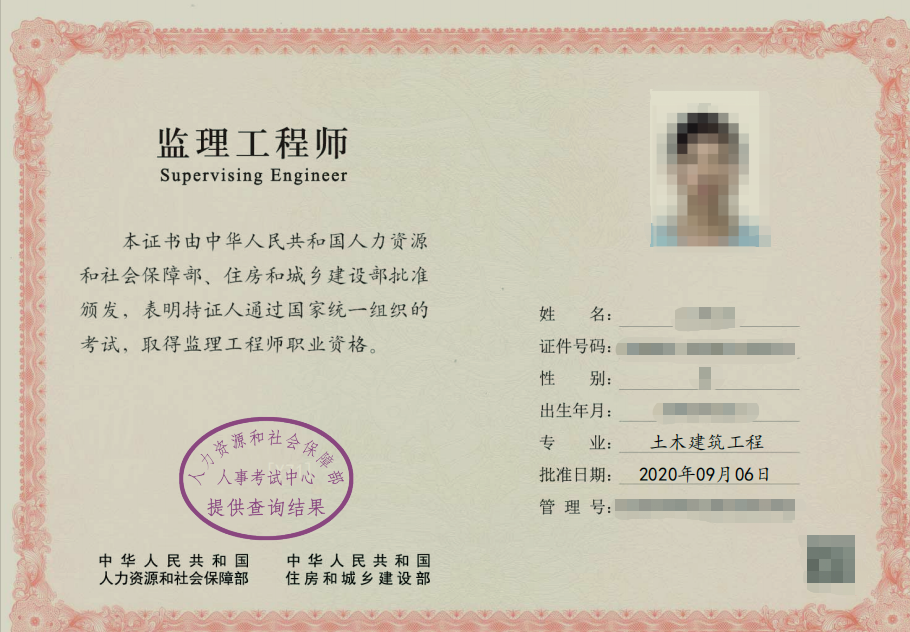 監理工程師分幾種?,監理工程師分幾種  第1張