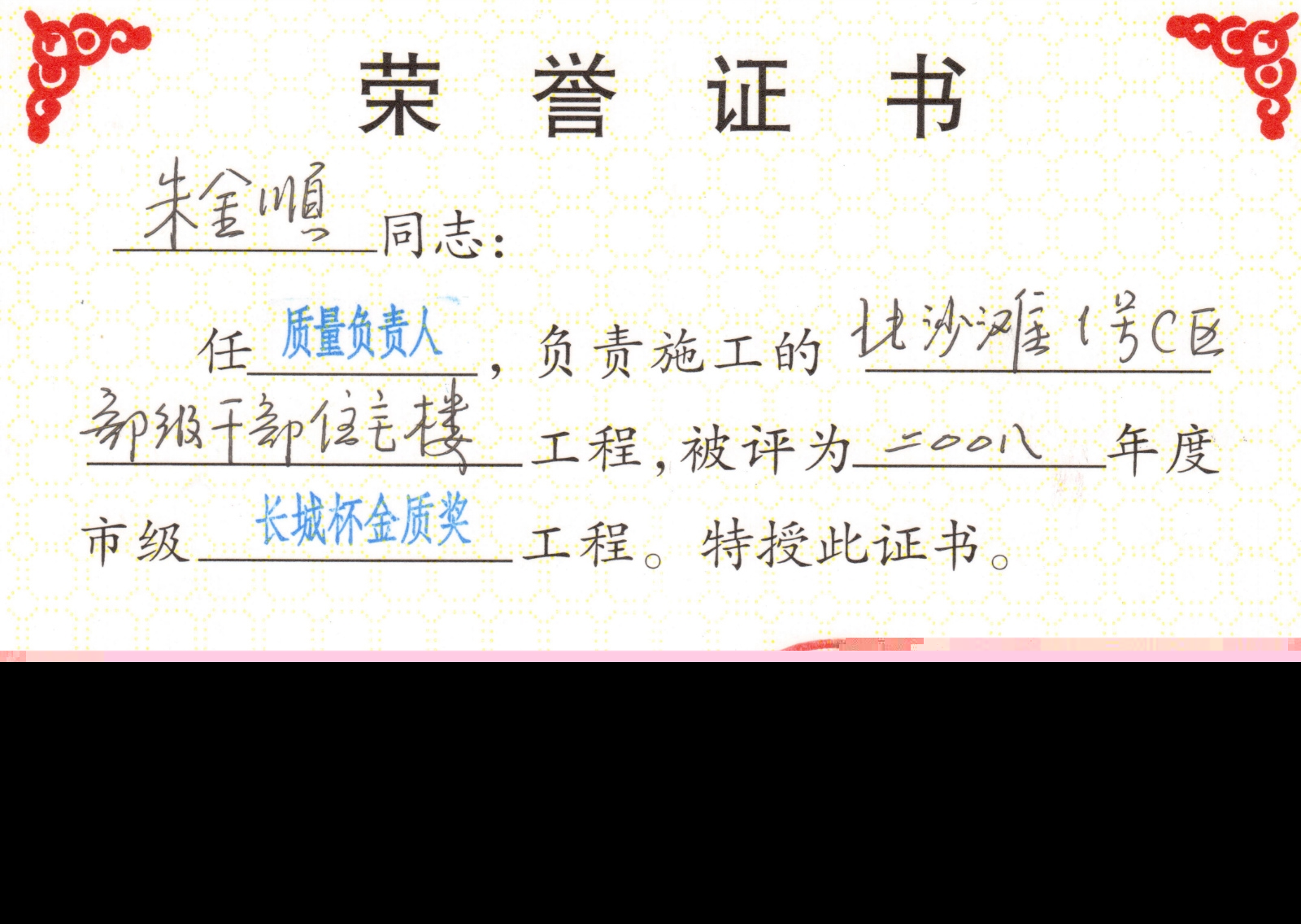 萍鄉bim工程師證書怎么考bim工程師證書多少錢考一個  第2張