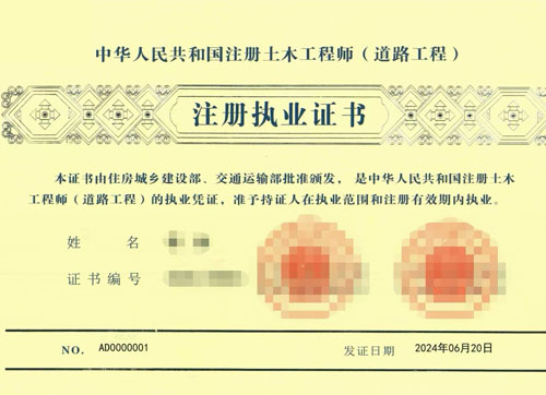 監理工程師注冊監理工程師注冊號怎么查詢  第2張