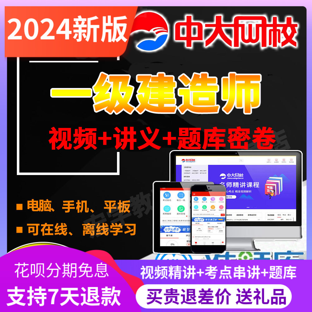 一級建造師鐵路實務答案,一級建造師鐵路工程真題  第2張