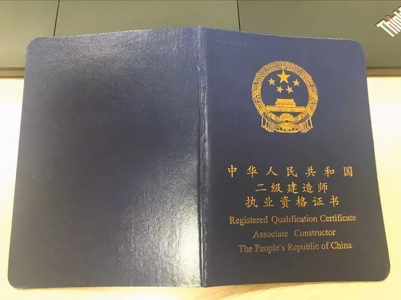 二級建造師學(xué)校,二級建造師學(xué)?？拐饚准? 第1張