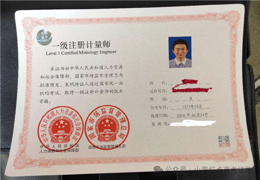 2018年巖土工程師報名人數(shù),2018年巖土工程師報名  第2張