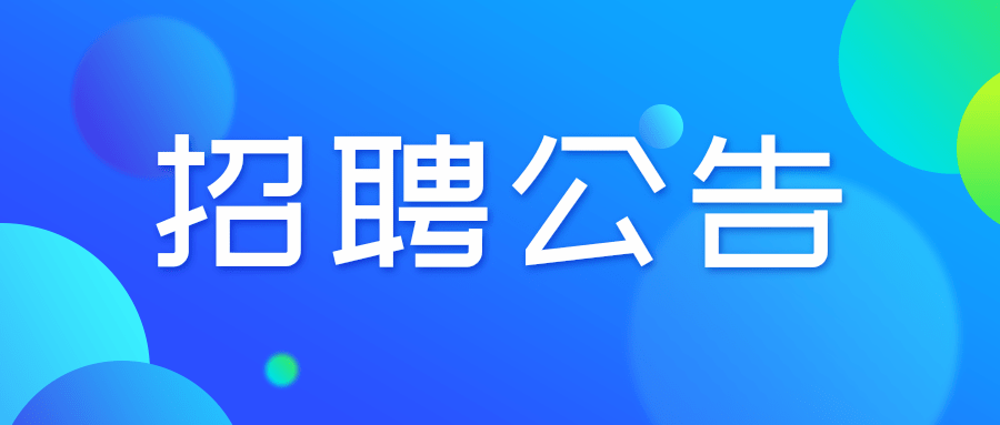 招聘造價工程師面試應(yīng)提出什么問題,招聘造價工程師  第1張