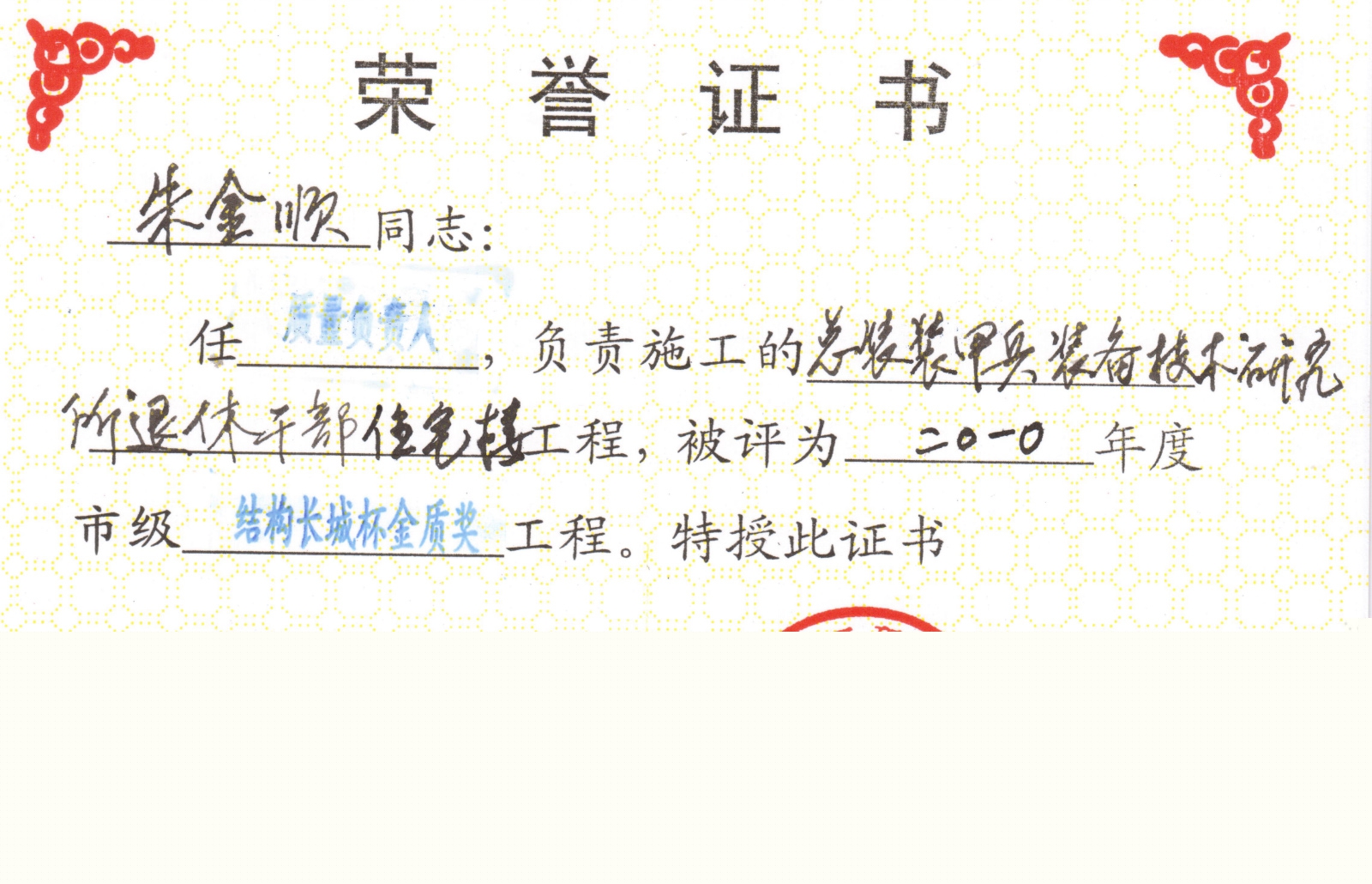 招標需要bim工程師資質招投標必須bim工程師證  第2張