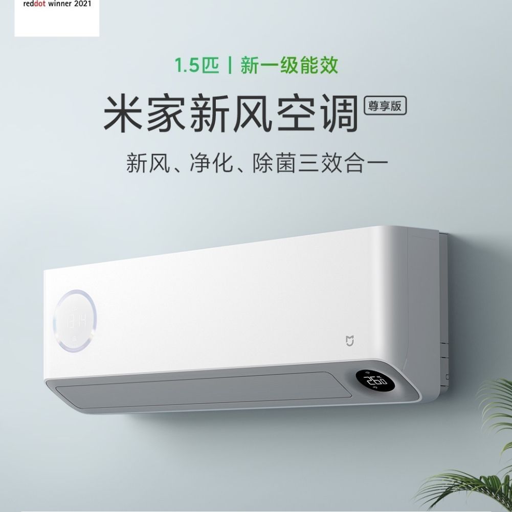 空調(diào)結(jié)構(gòu)設(shè)計工程師空調(diào)結(jié)構(gòu)設(shè)計工程師會被淘汰嗎  第1張