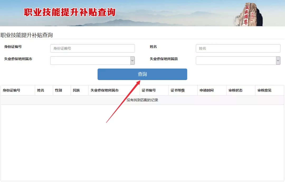 兵團一級消防工程師準考證打印,一級消防工程師準考證什么時候打印  第1張