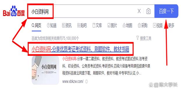2021一級建造師視頻教學全免費課程,一級建造師考試教學視頻  第2張