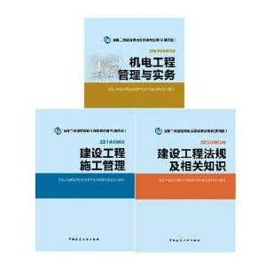 二級建造師2014年真題2014二級建造師真題  第1張
