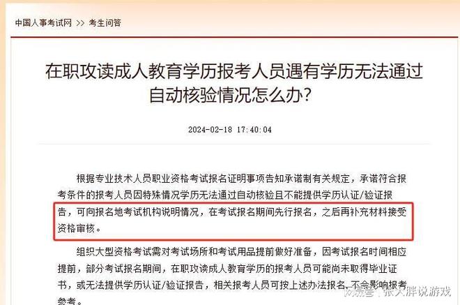 福建注冊安全工程師報名條件福建省注冊安全工程師繼續(xù)教育  第2張
