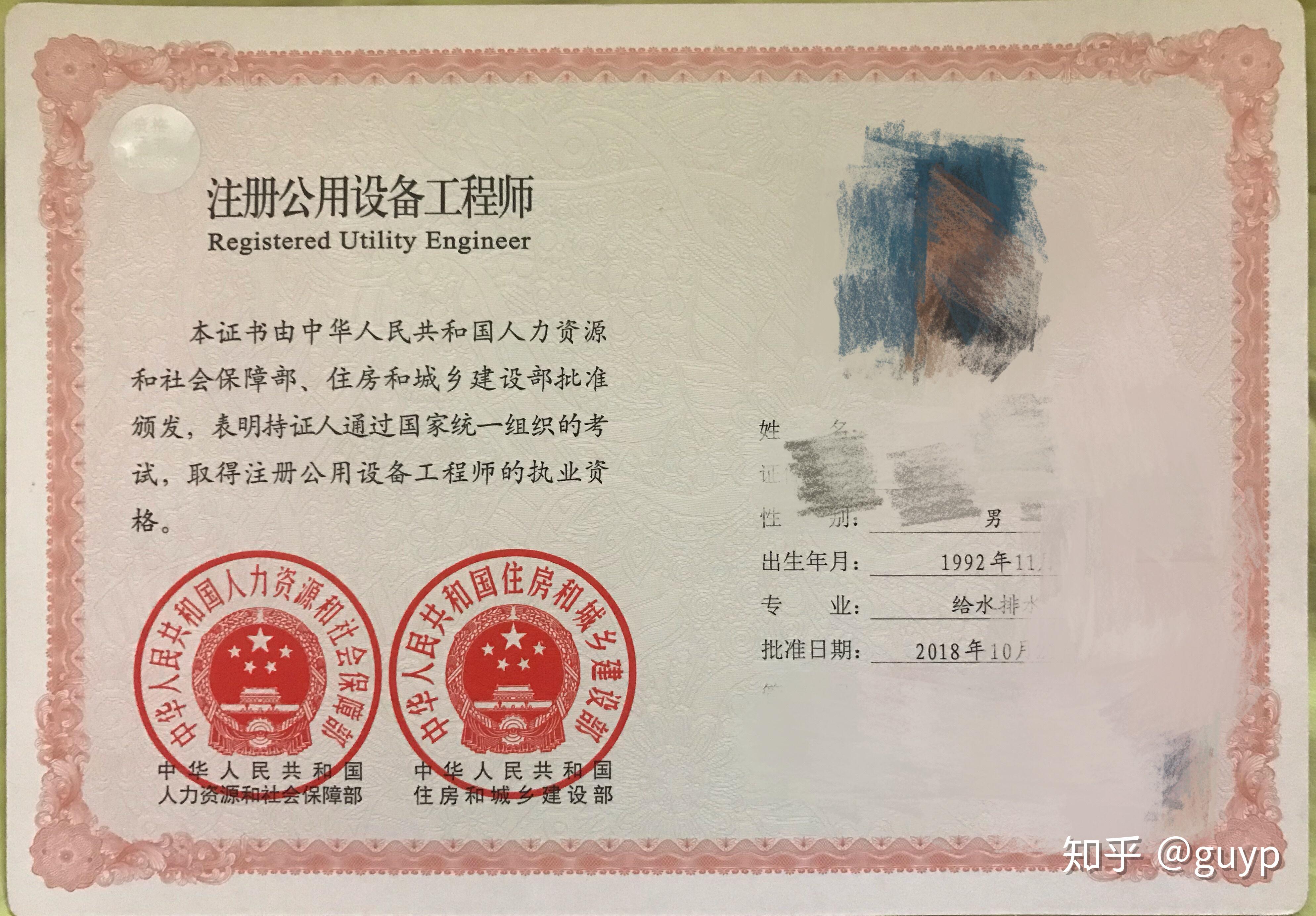 造價(jià)工程師消防工程師造價(jià)工程師消防工程師哪個好考  第2張