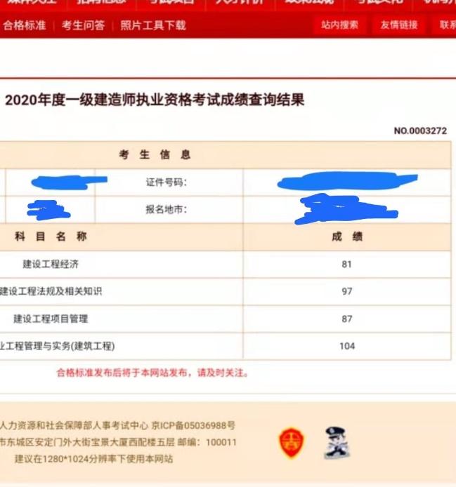 造價(jià)工程師消防工程師造價(jià)工程師消防工程師哪個好考  第1張